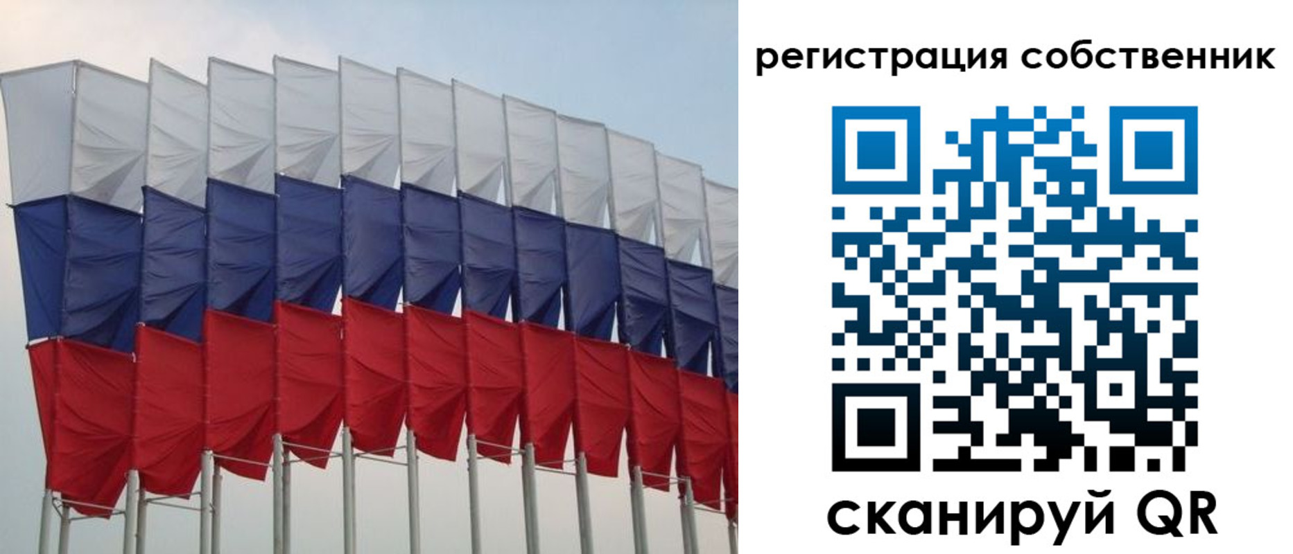 пропишу в квартире в Тосно
