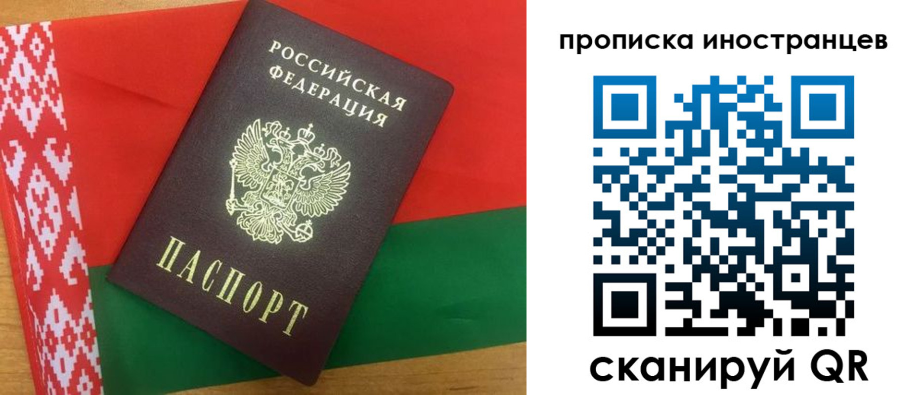 пропишу в квартире в Тосно